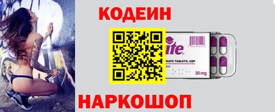 тгк Волгодонск