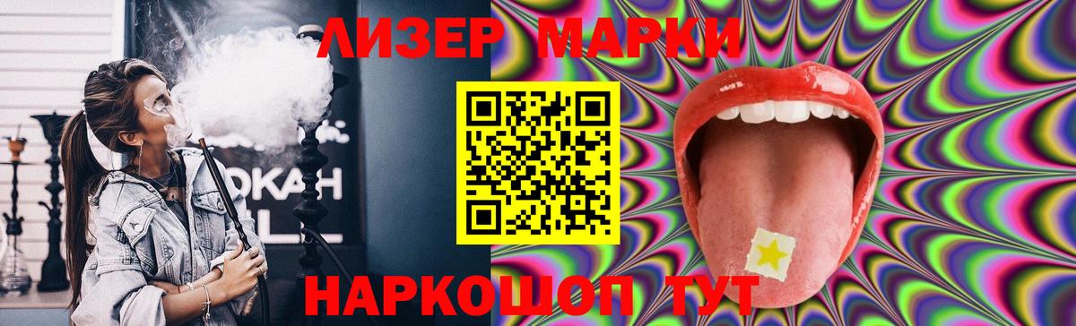 Лсд 25 экстази ecstasy  Лсд 25 экстази ecstasy  Вход с VPN  ЛСД экстази  Ржев 