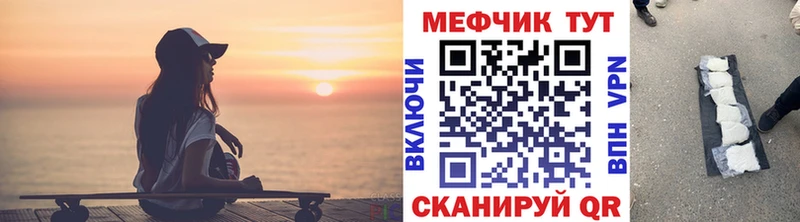 Меф кристаллы даркнет сайт KRAKEN ССЫЛКА Ржев