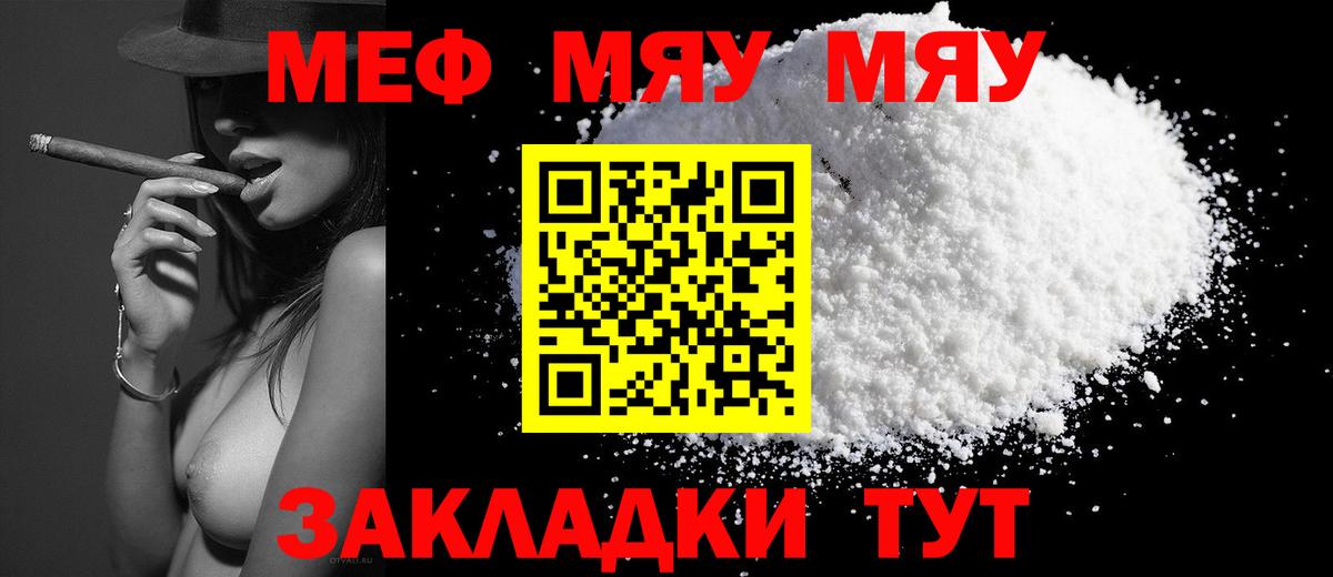 Ржев  Вход с VPN  А ПВП СК кристаллы  Экстази  ГАШИШ  МЕФ кристаллы  Гашиш  МАРИХУАНА 