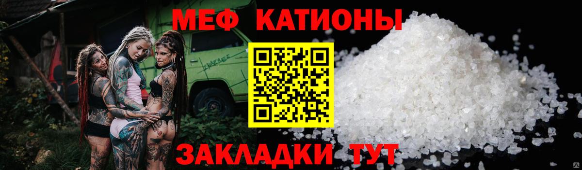 Ржев  Мефедрон мяу мяу  Меф  купить наркотик  Вход с VPN  Меф 4 MMC 