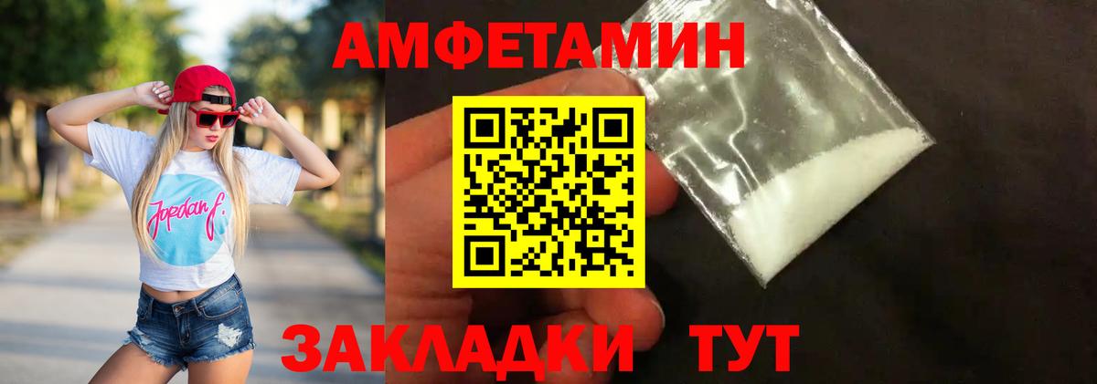 A-PVP Ржев