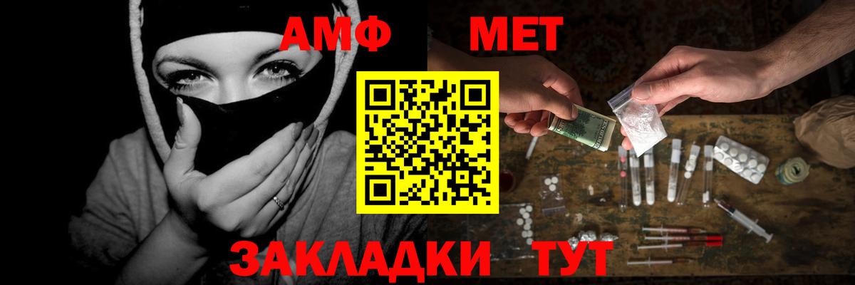 Первитин Декстрометамфетамин 99.9%  Вход с VPN  Ржев  Первитин Декстрометамфетамин 99.9% 
