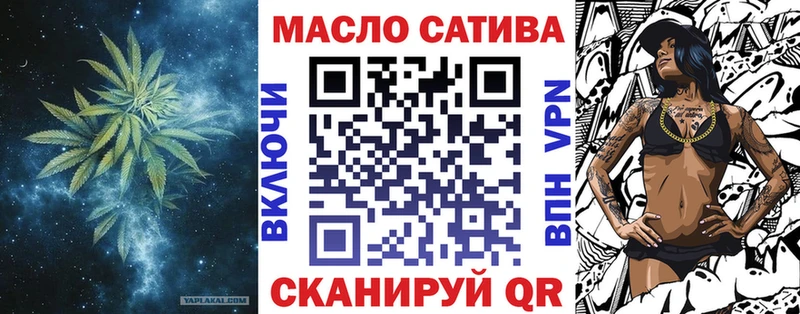 цены наркотик  Ржев  ТГК концентрат 