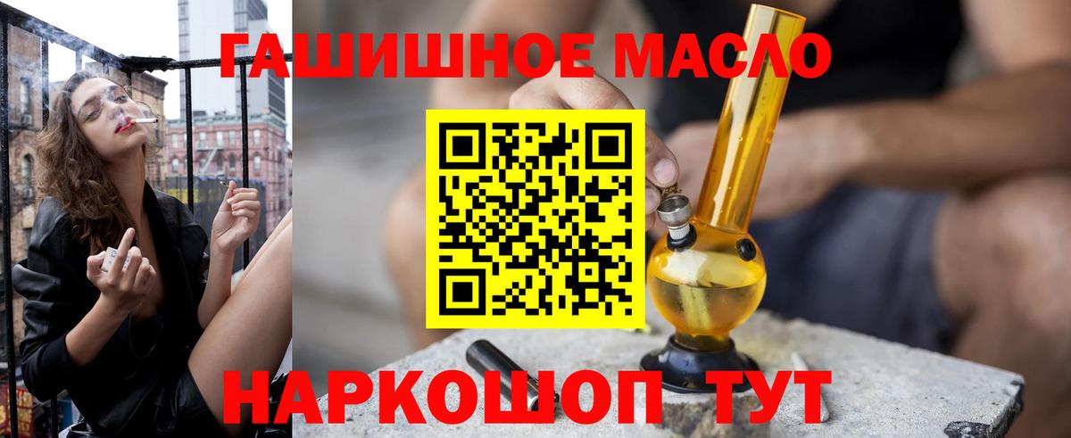 кракен рабочий сайт  Дистиллят ТГК Wax  Вход с VPN  Ржев 