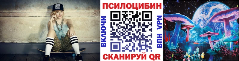 omg ссылка  Ржев  Галлюциногенные грибы ЛСД 