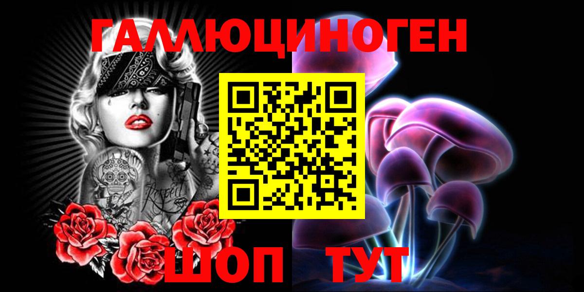 Псилоцибиновые грибы Psilocybine cubensis  Вход с VPN  Ржев  Галлюциногенные грибы мухоморы 