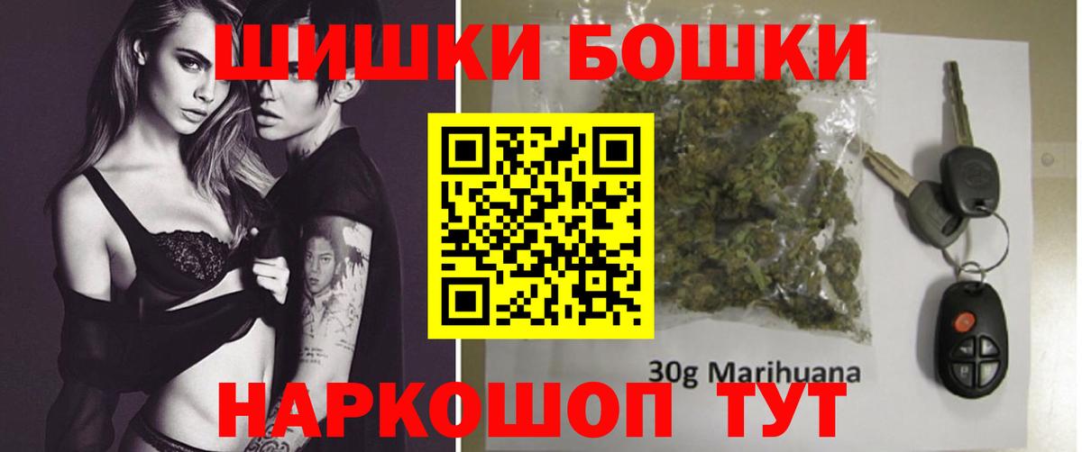 Бошки марихуана White Widow  Вход с VPN  Ржев  Бошки марихуана Ganja  Конопля Amnesia 